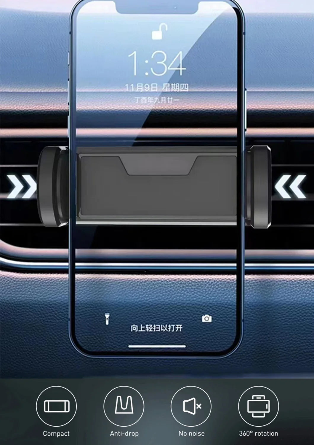 Universal Car Phone Holder